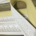 Foam Hangarau Karauna Mouldings